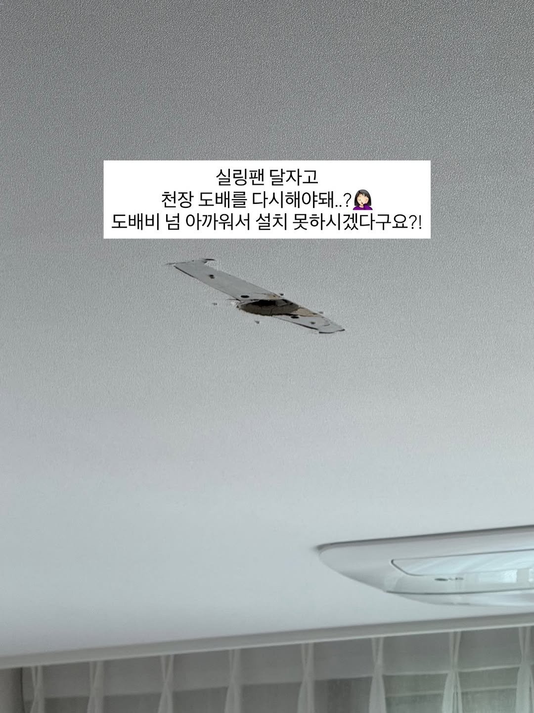 houseof_ring 게시물 이미지: ✨팬앤코 실링팬 13차 공동구매 오늘 마감✨

’나중에 해야지‘하고...