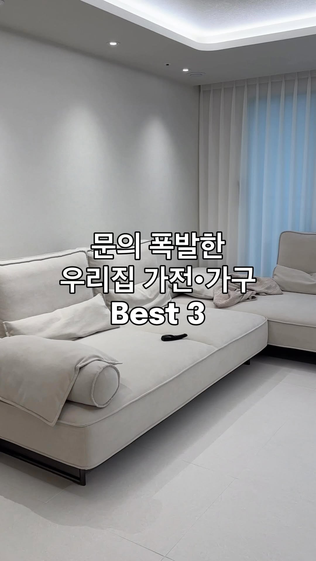 houseof_ring 게시물 이미지: [정리] 남겨주시면 한 번에 보내드려요💌
모두 내돈내산! 직접 발품 팔아...