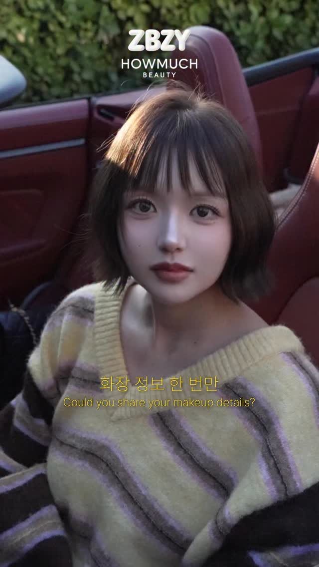 howmuch_beauty 게시물 이미지: [ZBZY] 솜사탕 같은 그녀의 메이크업

GUEST INST :...