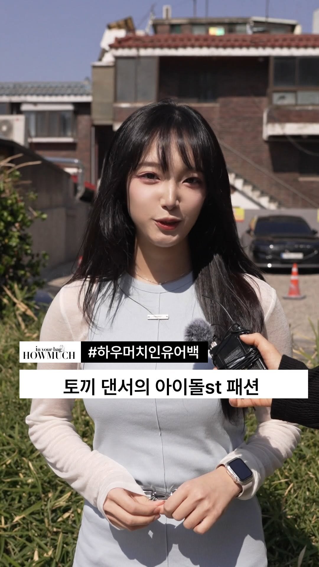 howmuch_beauty 게시물 이미지: [인유어백] 토끼 댄서의 아이돌st 패션

GUEST INST :...