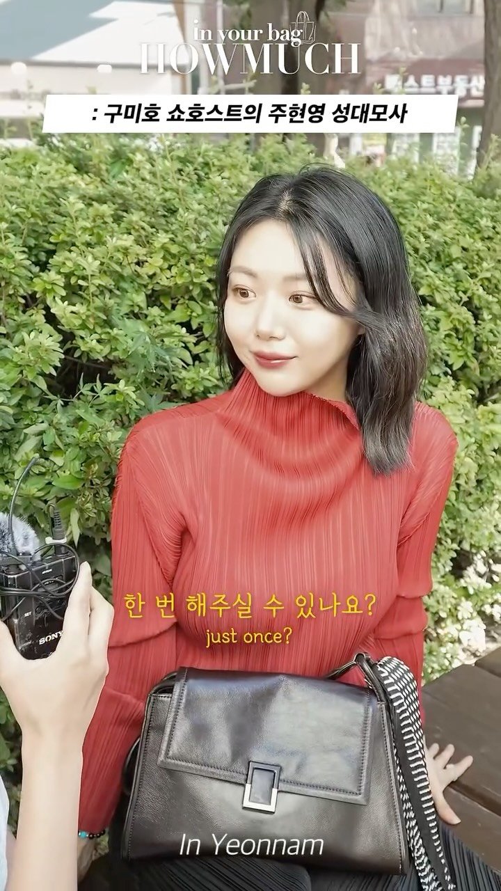 howmuch_beauty 게시물 이미지: [인유어백] 구미호 쇼호스트의 주현영 성대모사

GUEST INST :...