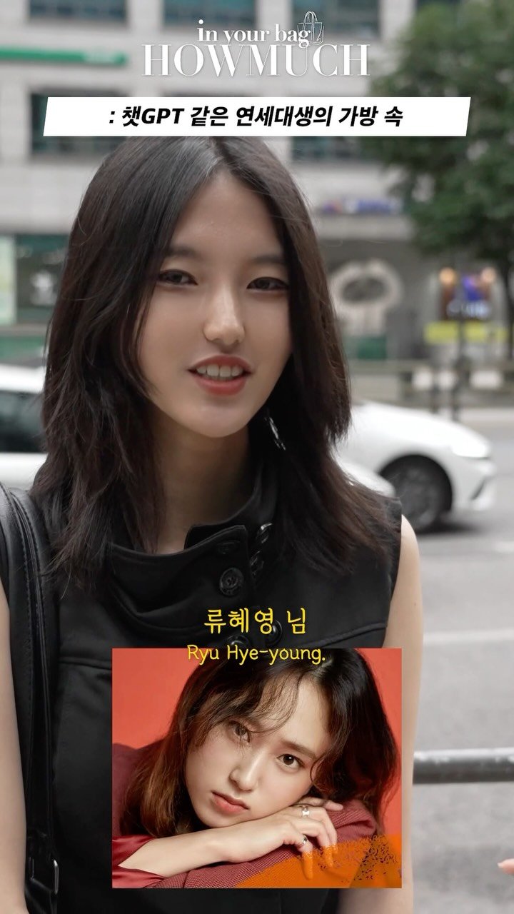 howmuch_beauty 게시물 이미지: 챗GPT같은 연세대생의 가방 속

GUEST INST : @lynneeuu
MC...