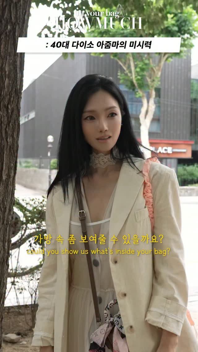 howmuch_beauty 게시물 이미지: 40대 다이소 아줌마의 미시력

GUEST INST :...