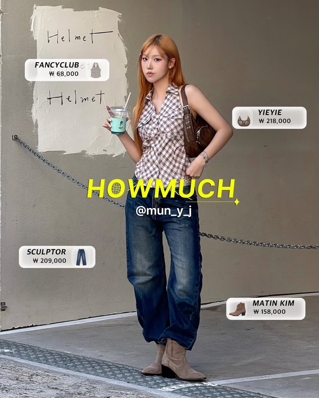 howmuch_official 게시물 이미지: [HOWMUCH YOUR FEED OUTFIT EP 266:...