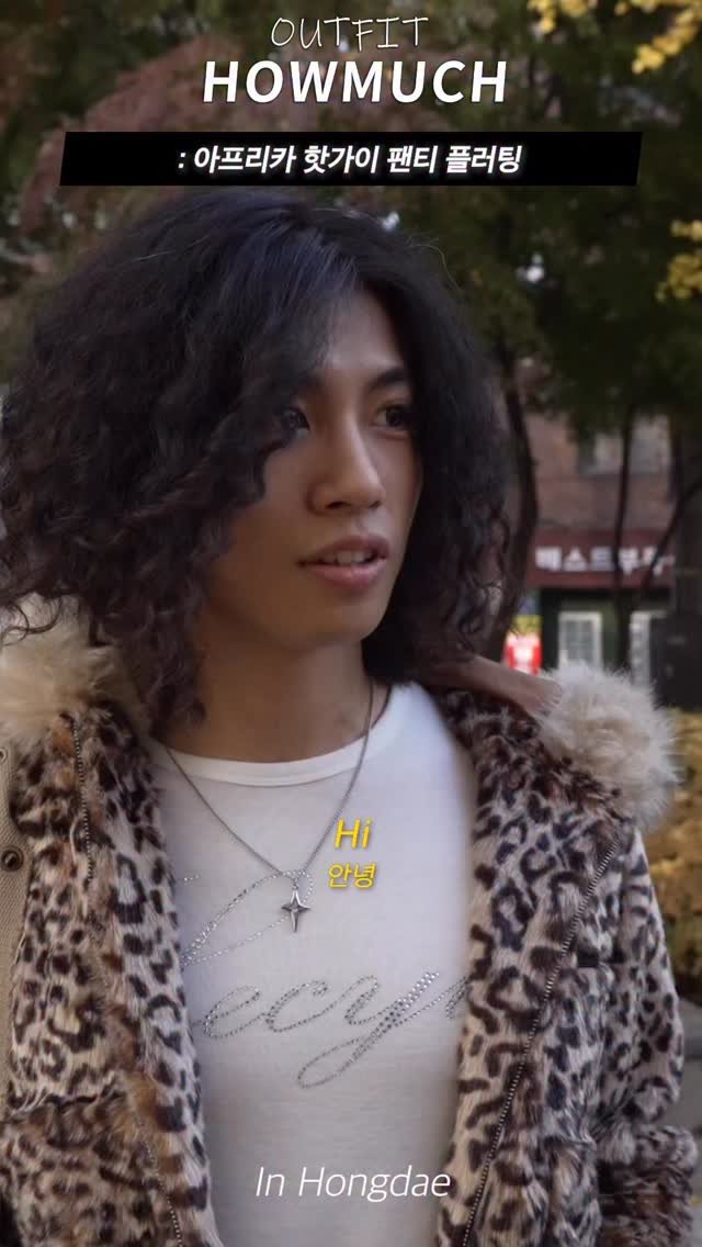 howmuch_official 게시물 이미지: 아프리카 핫가이 팬티 플러팅. 

하우머치 인스타...