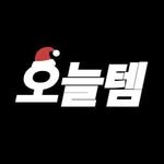 today__tem 프로필 사진