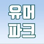 humor._.park 프로필 사진