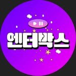 enter.box_ 프로필 사진