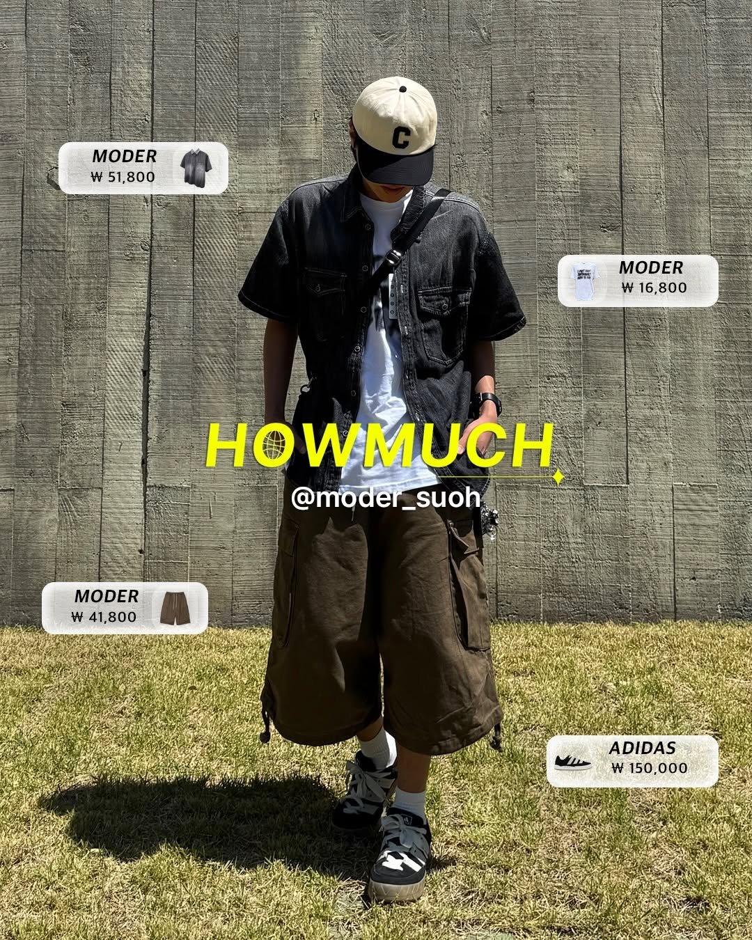 howmuch_official 게시물 이미지: [HOWMUCH YOUR FEED OUTFIT EP 268:...