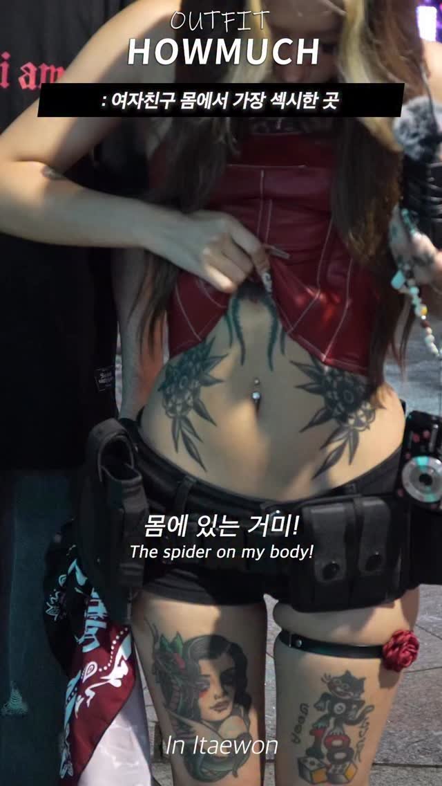 howmuch_official 게시물 이미지: 여자친구 몸에서 가장 섹시한 곳.

하우머치 인스타...