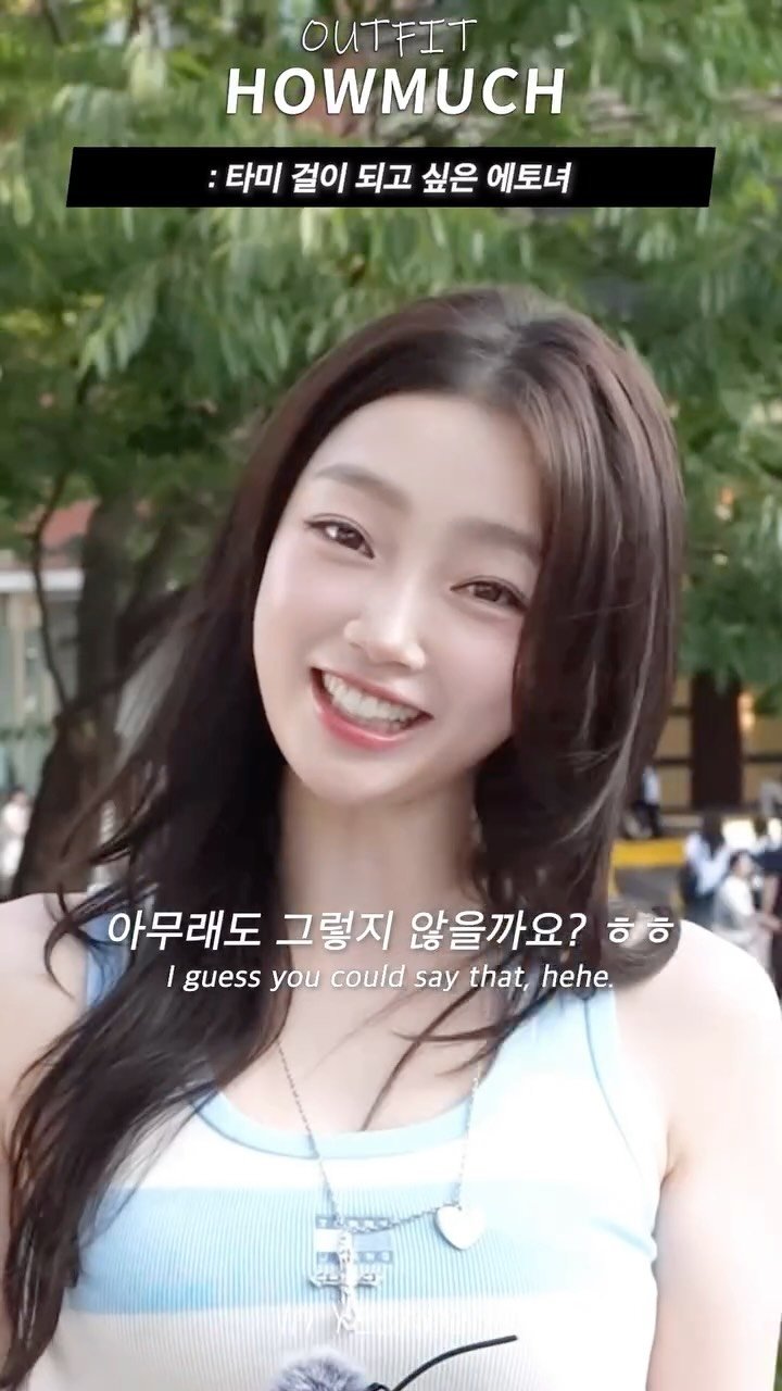 howmuch_official 게시물 이미지: 타미 걸이 되고 싶은 에토녀.

* 유료 광고가 포함 된 영상입니다

무신사 기획전...