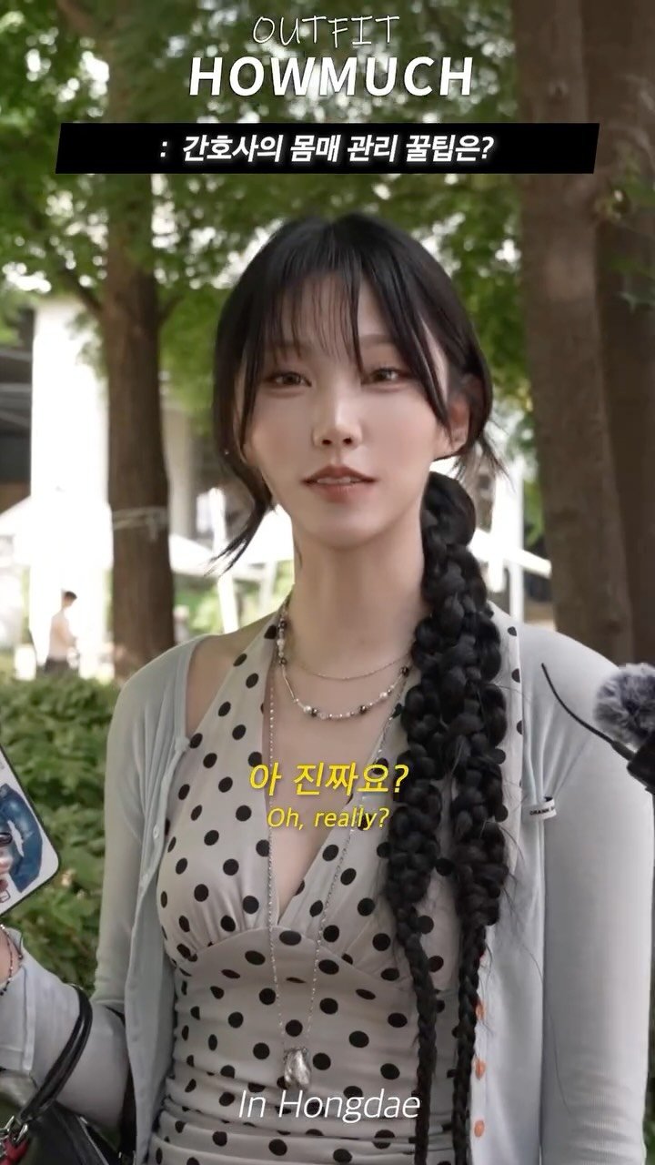 howmuch_official 게시물 이미지: 간호사의 몸매 관리 꿀팁은. 

하우머치 인스타...