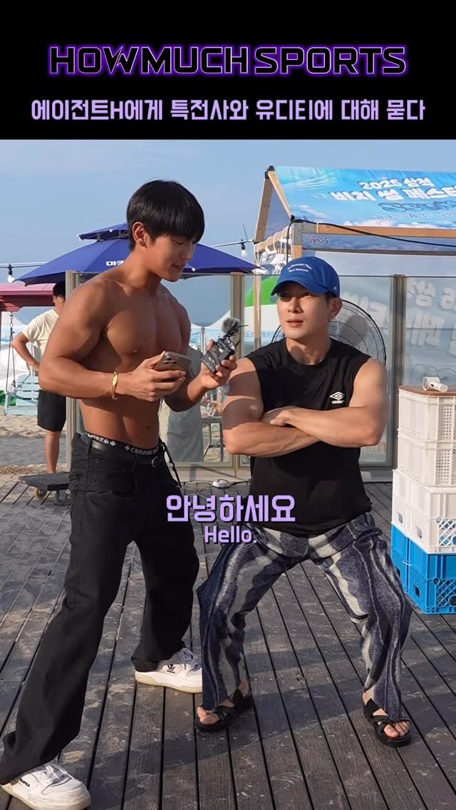 howmuch_sports 게시물 이미지: [근터뷰] 에이전트H에게 특전사 vs UDT에 대해 묻다.

MC INST :...