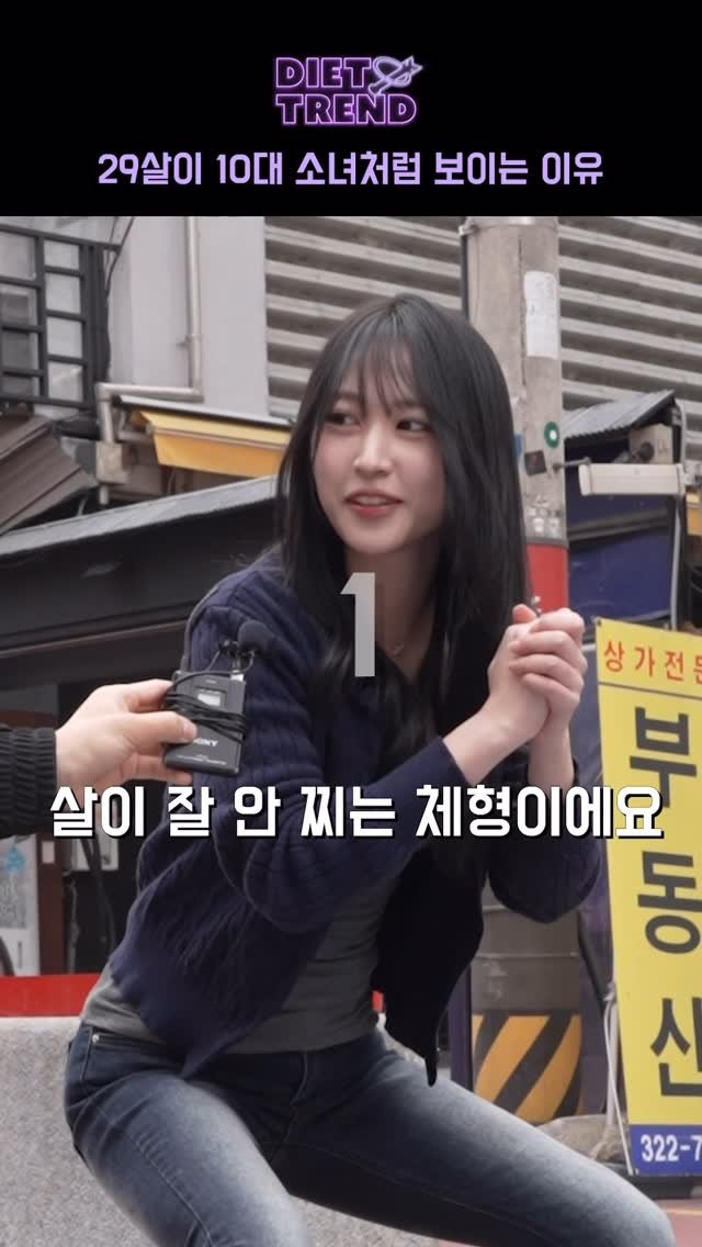 howmuch_sports 게시물 이미지: 29살이 10대 소녀처럼 보이는 이유.

[근터뷰] 스쿼트 1분 당 만 원...