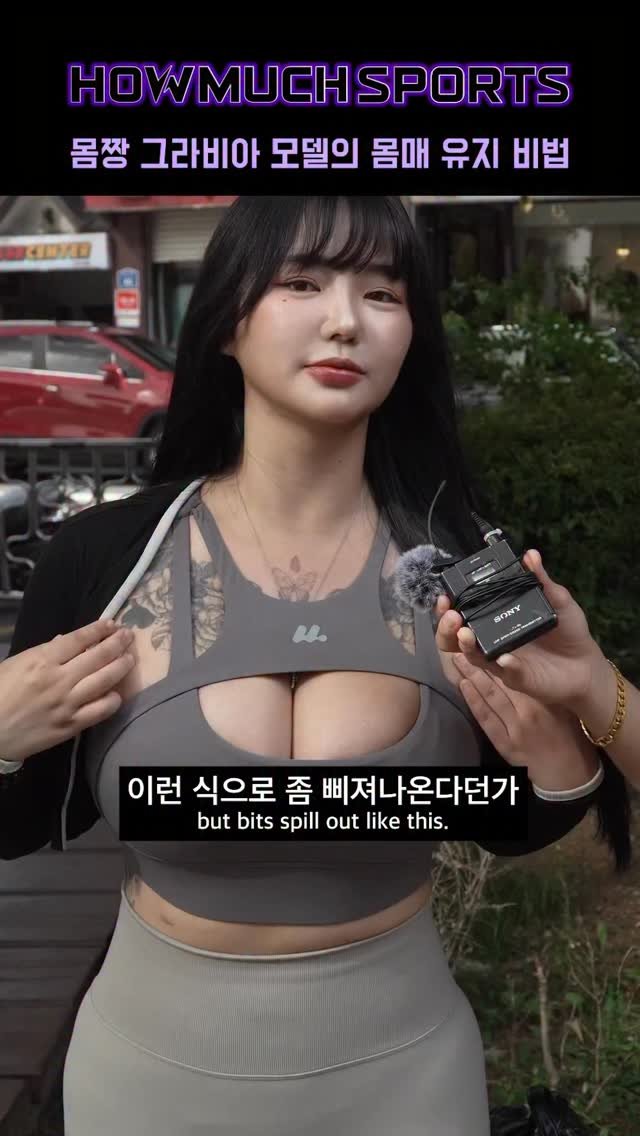 howmuch_sports 게시물 이미지: [인유어백] 몸짱 그라비아 모델의 몸매 유지 비법

GUEST INST :...