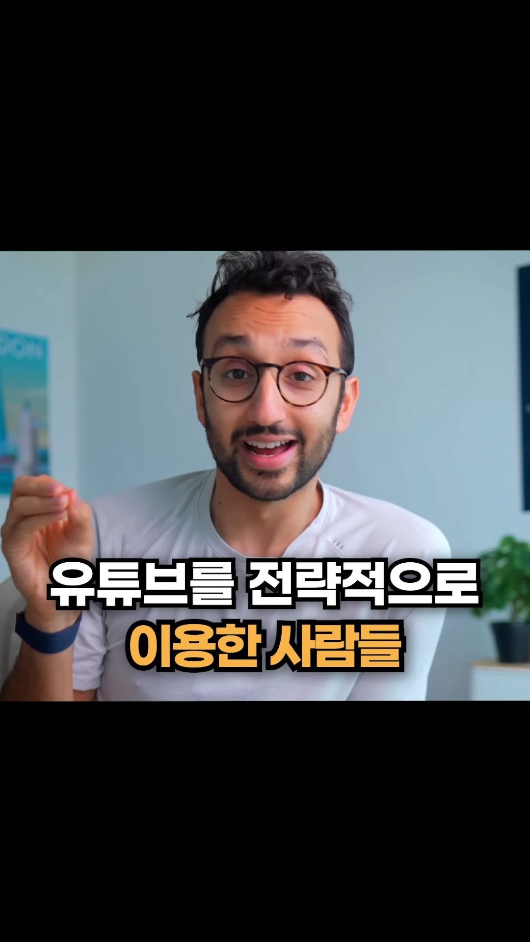 howtosuca 게시물 이미지: 유튜브를 이용한 사람들은 어떤 사람들일까요?

노아모리스, 알리 압달, 이만...