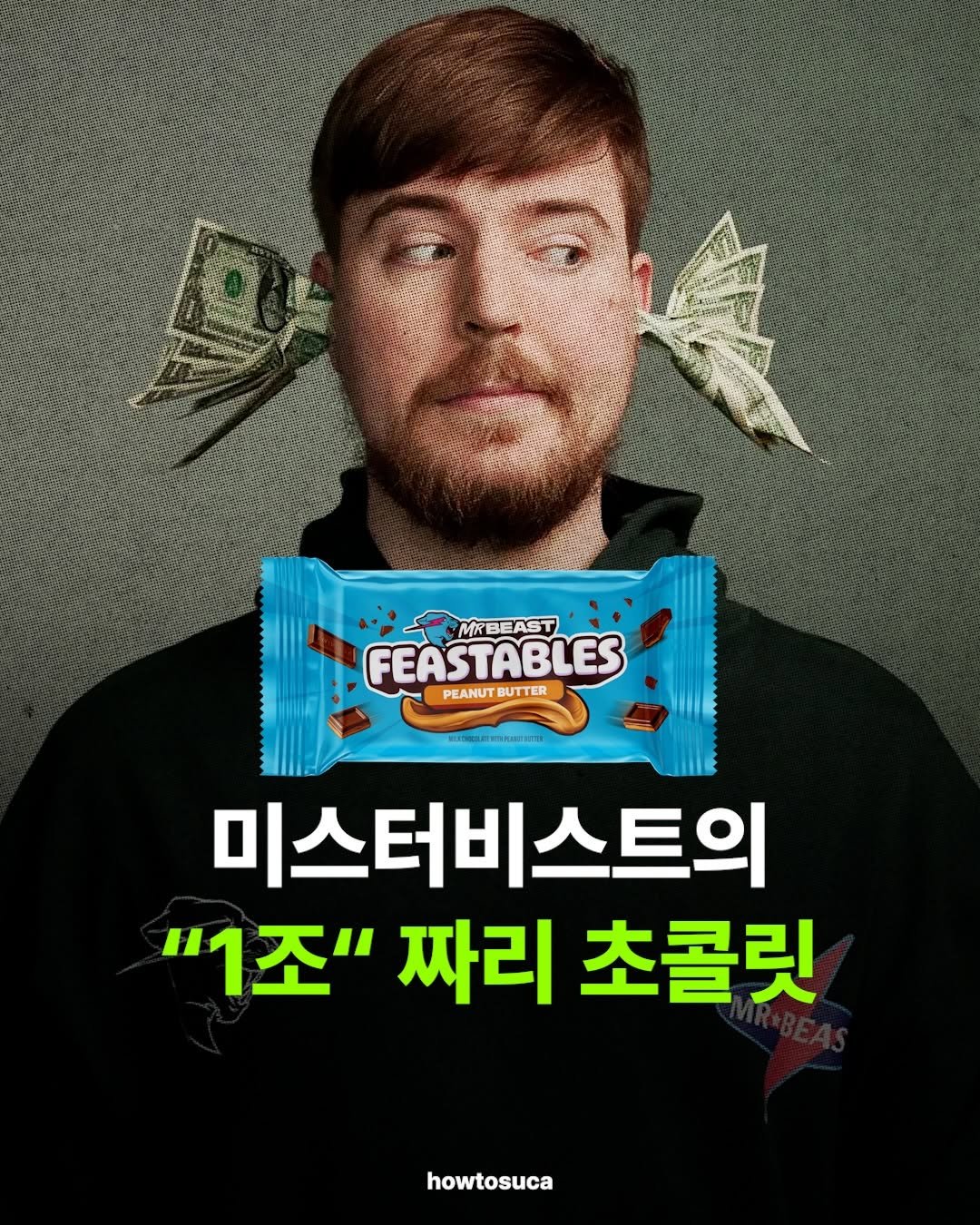 Photo by 자본주의에서생존하는방법ㅣ유튜브 코치 on April 02, 2026. May be an image of poster, magazine and text.