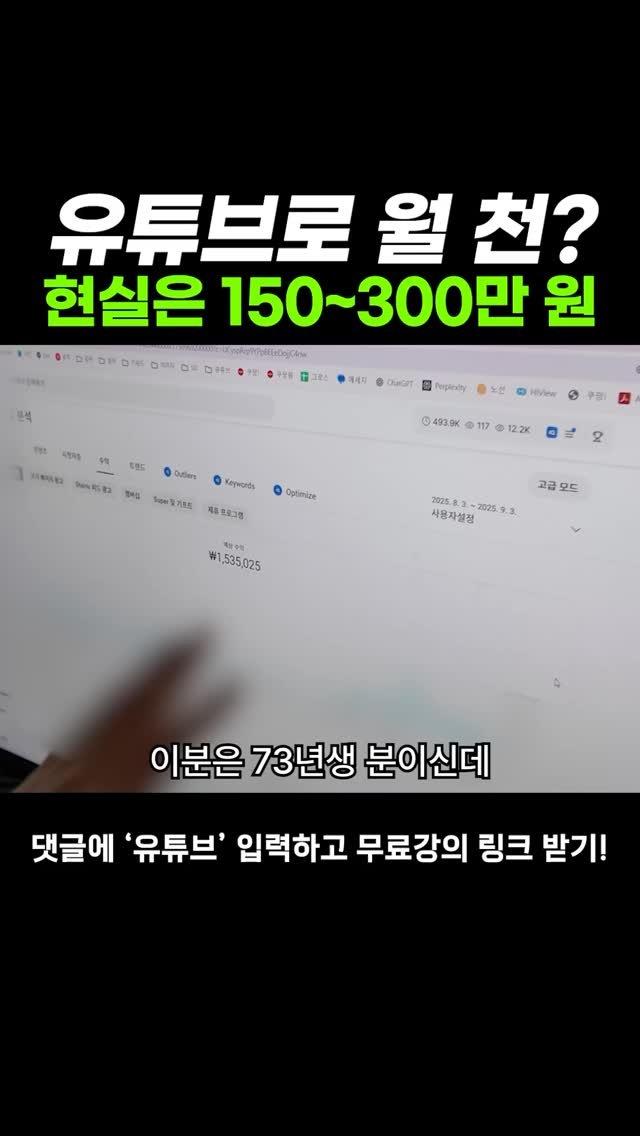howtosuca 게시물 이미지: 요즘 다들 말하는 “월천, 월천”
사실은 허상입니다😢

현실적으로는 월...
