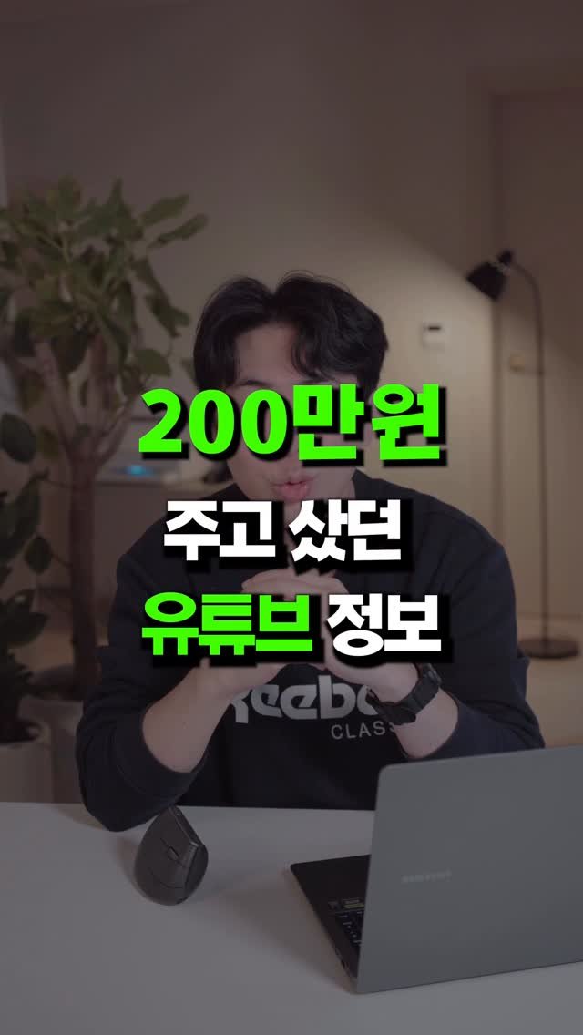 howtosuca 게시물 이미지: 썸네일엔 정답이 없습니다.
단순한 사진 한 장으로도 수백만 조회수가 나오고,
복잡한...