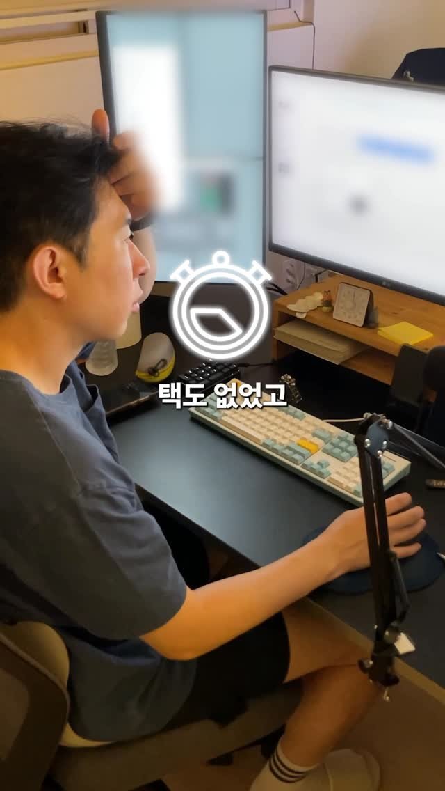 howtosuca 게시물 이미지: 하루 30분? ❌
저도 해봤습니다.
저번 달, 이번 달 수익 인증까지...