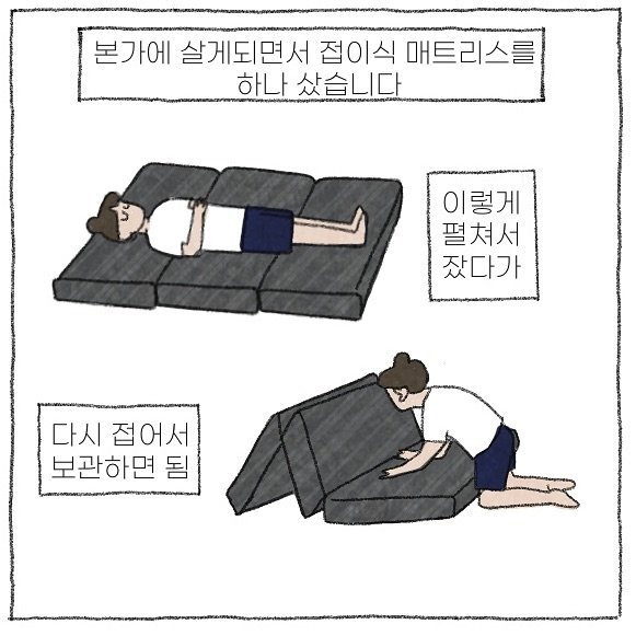 Photo by 이채소와 호백산 on May 09, 2025.