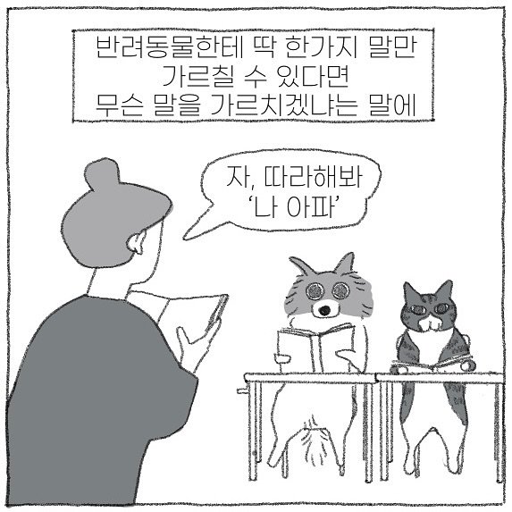 Photo by 이채소와 호백산 on April 19, 2025.