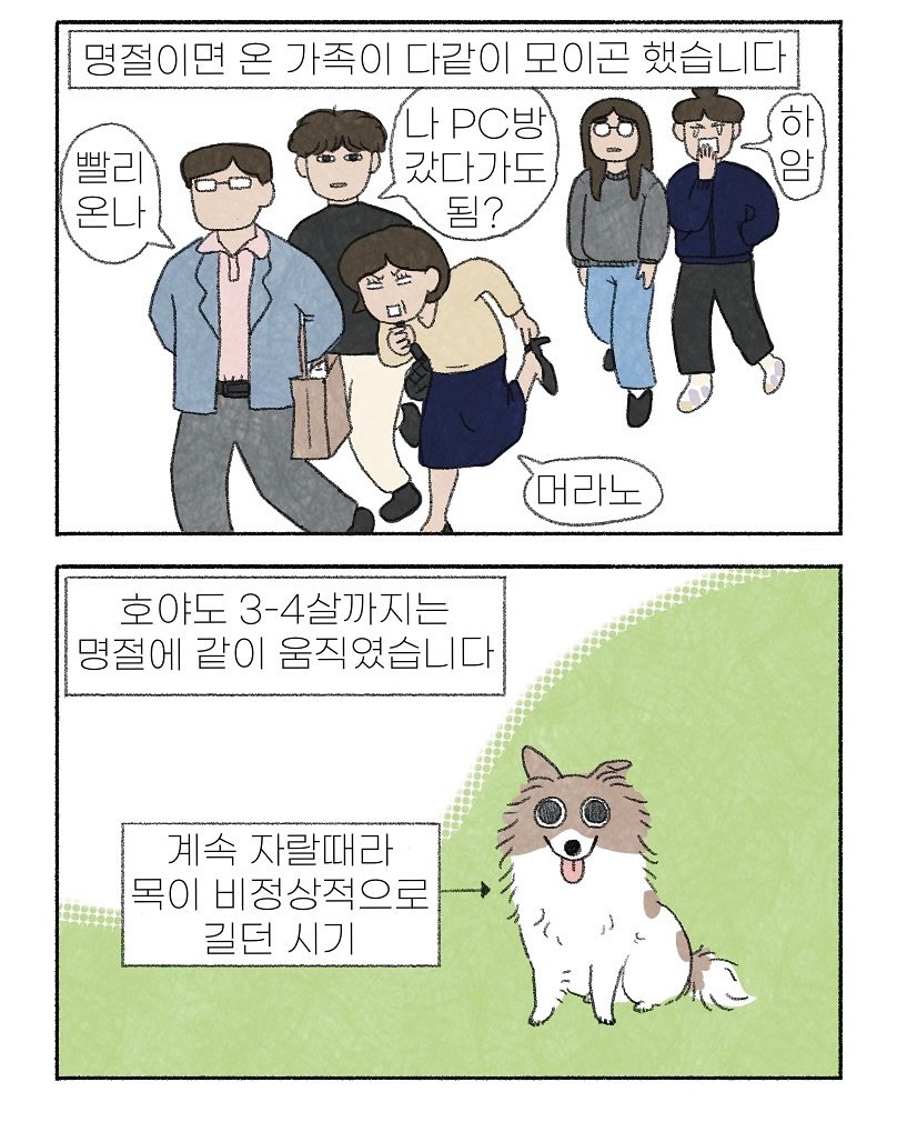 Photo by 이채소 on October 05, 2025. May be a cartoon of poster.
