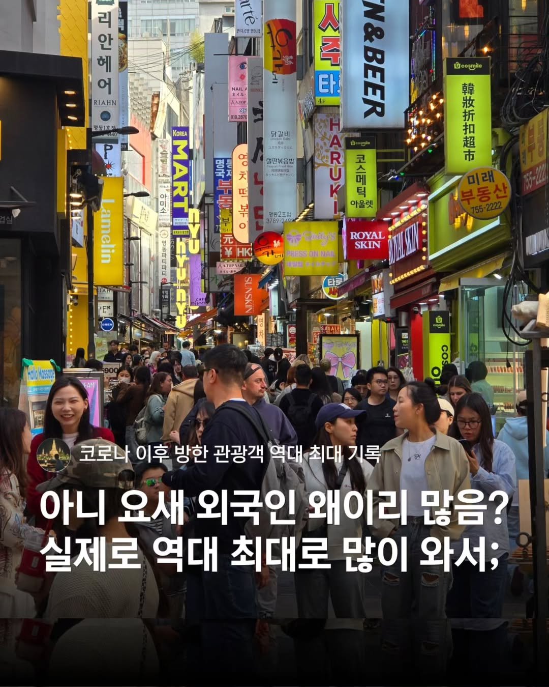 Photo by 호짱짱 | 여행크리에이터 on August 02, 2025.