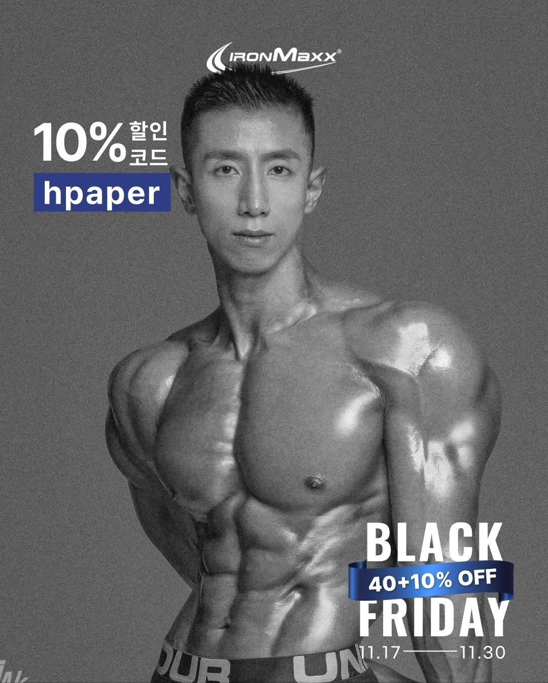 hpaper89 게시물 이미지: 지금부터 꾸중히 쌓아가야 내년 여름에 또 근육쟁이로 살텐데 다들 지금 게으르게...