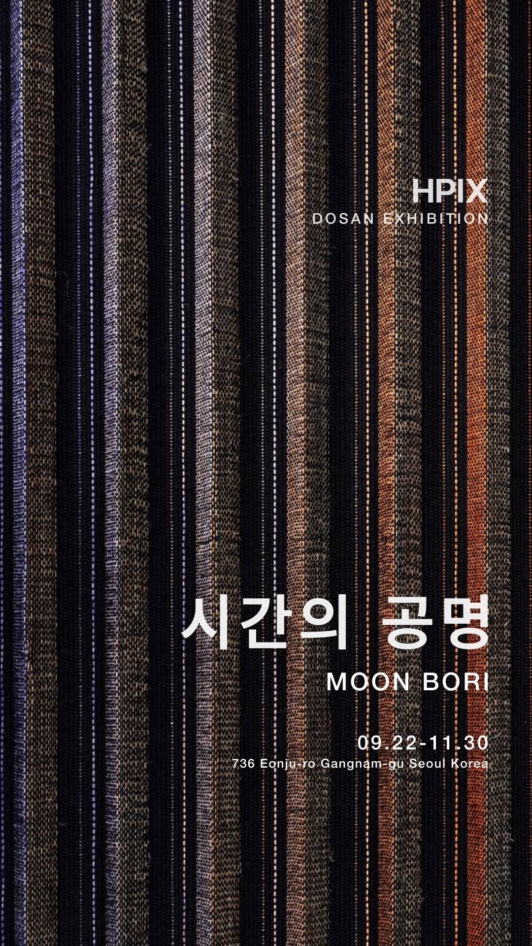 hpix_official 게시물 이미지: [EXHIBITION]
문보리 BORI MOON(@bori_muny) | 시간의...