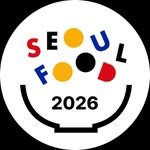 seoulfoodexpo 프로필 사진