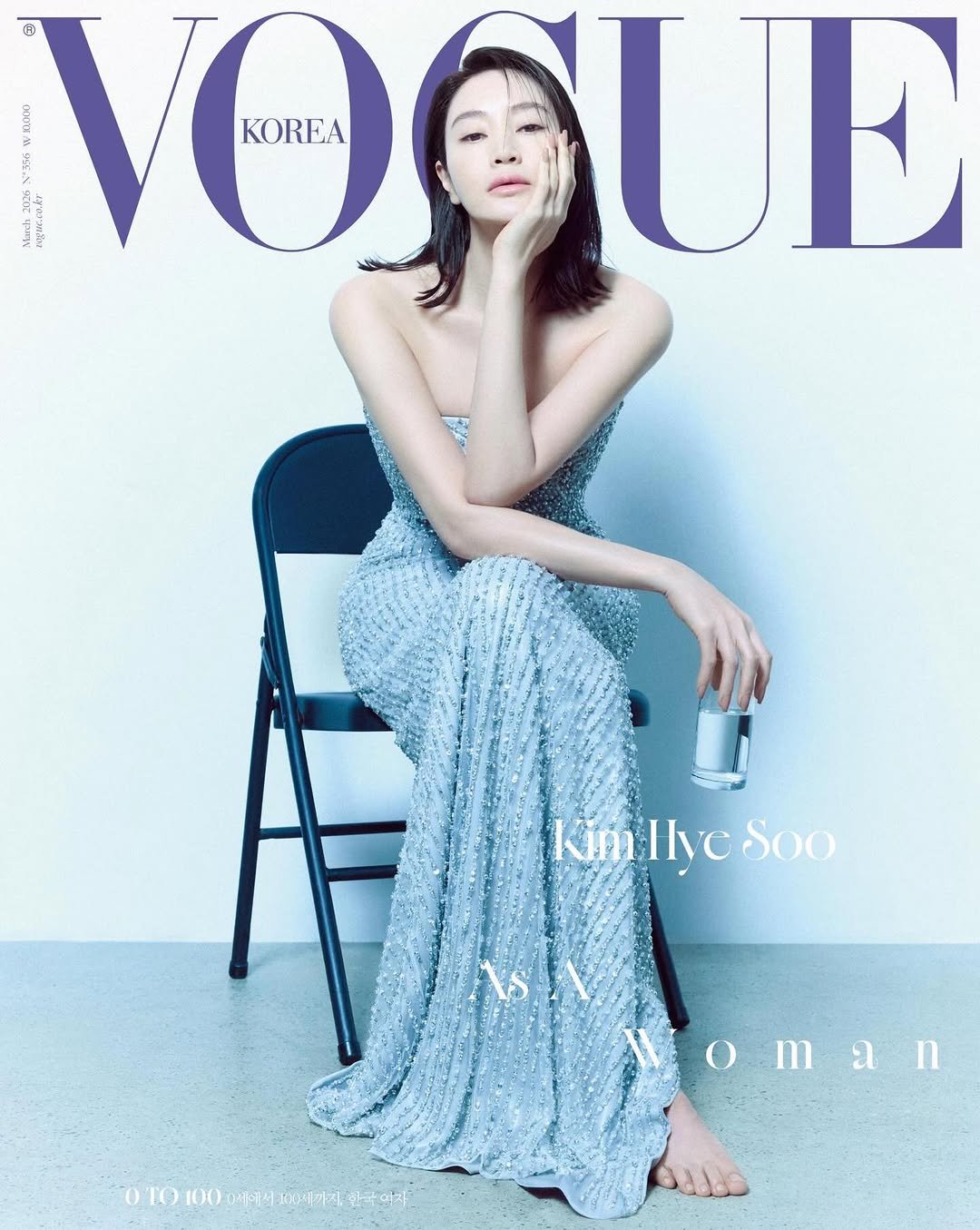 Photo shared by 김혜수 Hye Soo Kim on February 18, 2026 tagging @voguekorea, @stylist_boo, @hearts_ultrapeku, @bit.boot_ase, and @jooye.onx. May be an image of one or more people, makeup, magazine, gown and text.