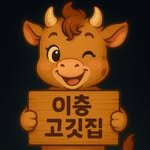 2f_ggogi_kangnam 프로필 사진