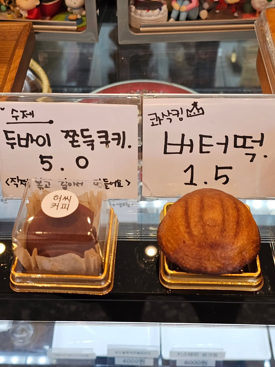 Photo by 강릉카페 강릉가볼만한곳 디저트카페 HU_C 허씨커피 on April 14, 2026. May be an image of cake, pie, bread and text.