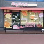 bangle_dessert 프로필 사진