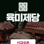 sejong6me 프로필 사진