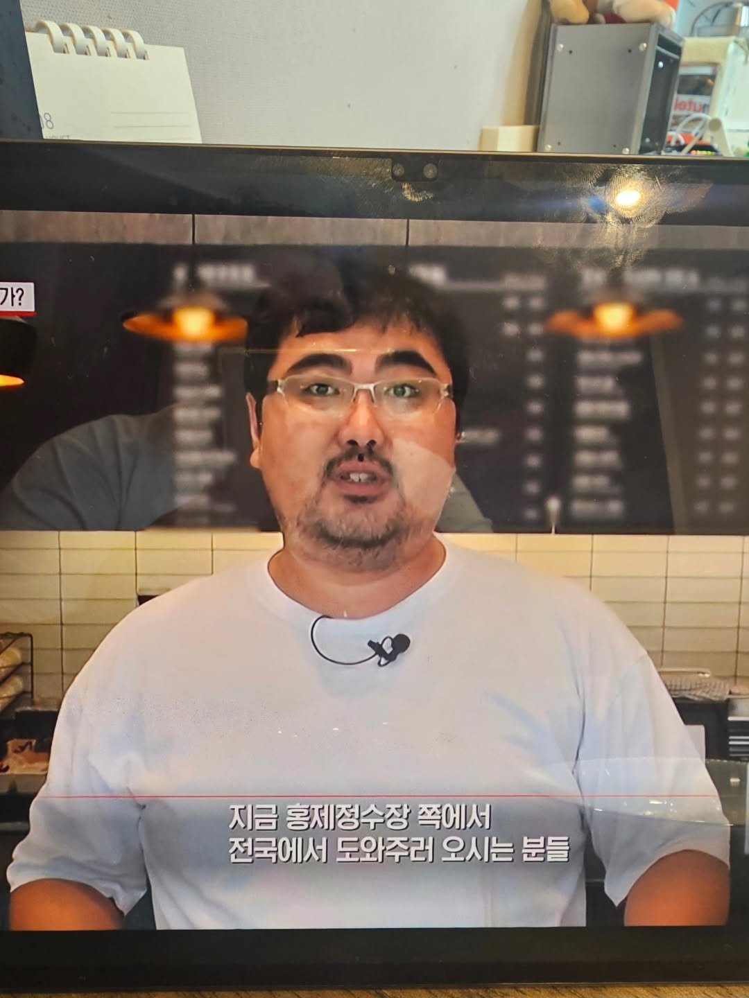 Photo by 강릉카페 강릉가볼만한곳 디저트카페 HU_C 허씨커피 on September 14, 2025. May be an image of 1 person and text that says '가? 0印体造 지금 홍제정수장 쪽에서 전국에서 도와주러 오시는 전국에서도와주러오시는분들 분들'.
