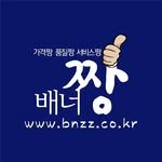 _bnzzang_ 프로필 사진