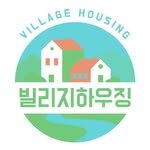 villagehousing.official 프로필 사진