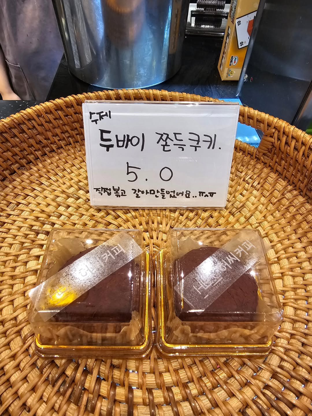 Photo by 강릉카페 강릉가볼만한곳 디저트카페 HU_C 허씨커피 on December 25, 2025. May be an image of pie, brownie and text.