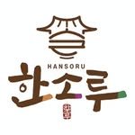 hansoru_food 프로필 사진