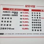 35sikdang__jeju 프로필 사진