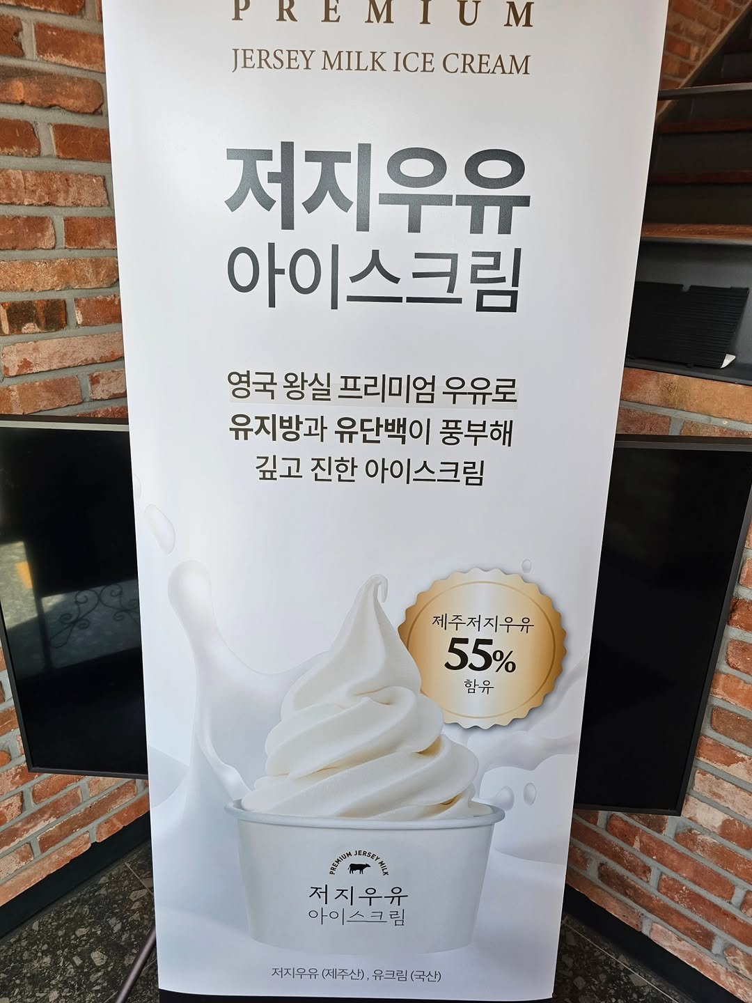 hu_c_coffee 게시물 이미지: #프리미엄아이스크림
진짜 더 맛있어졌습니다.

제주도 목장에서 나오는...
