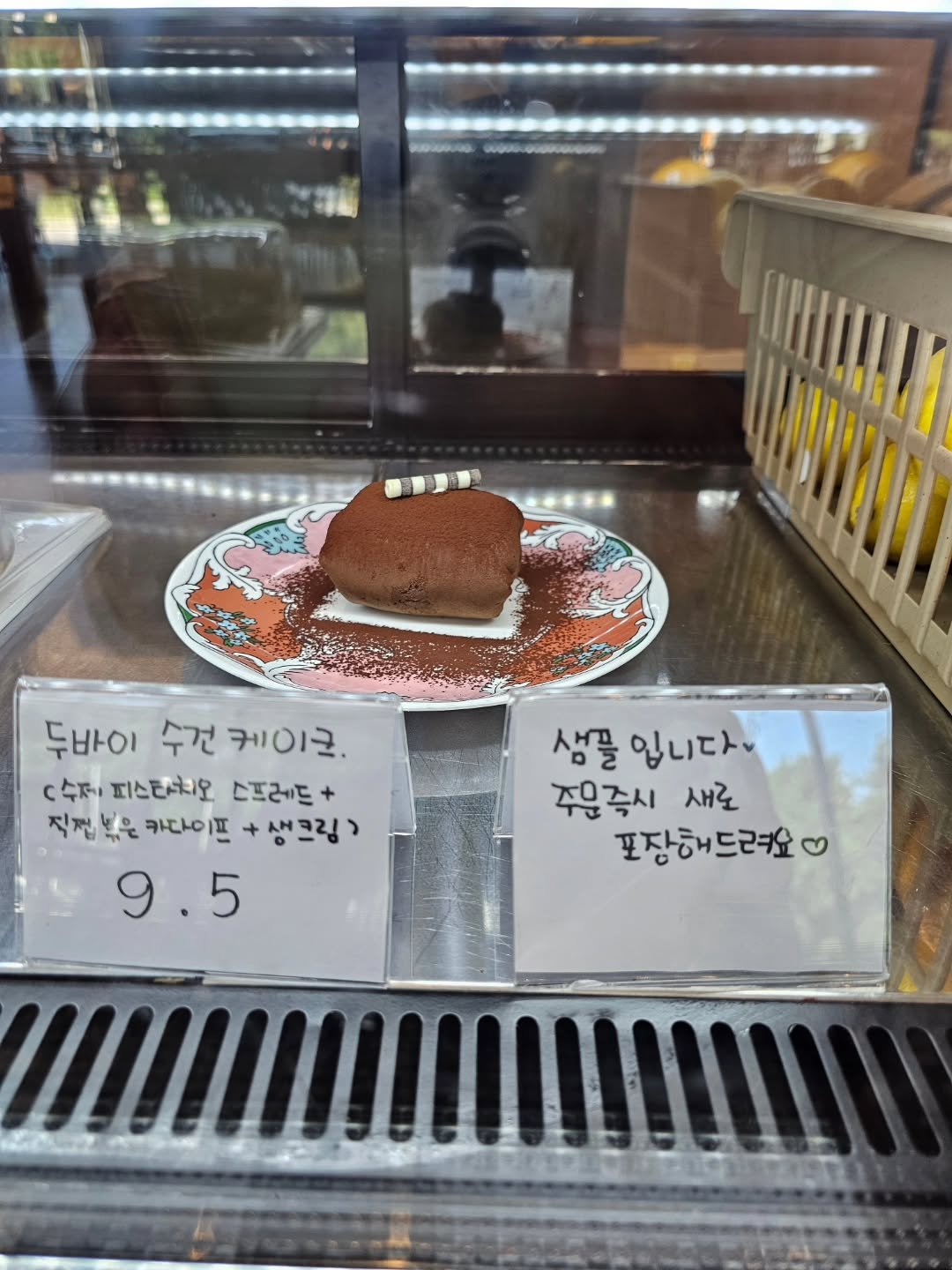Photo by 강릉카페 강릉가볼만한곳 디저트카페 HU_C 허씨커피 on October 28, 2025. May be an image of crumbcake, fudge, tiramisu, chocolate cake and text that says 'မေ 두바이 수건 케이크. (수저 피스폰셔오 스프레드 + 직접 볶은 카다이프 새크림) 9.5 5 샘끌 입니다. 주문족시 새로 포장해드려요'.