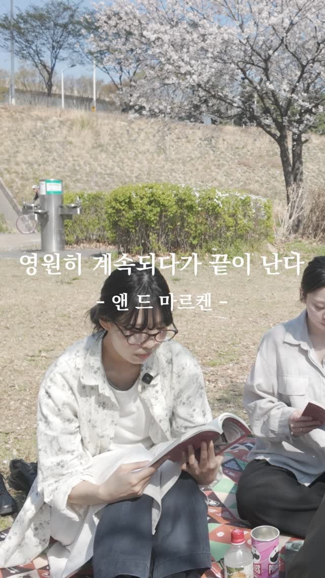 hubble_books 게시물 이미지: 슬픔이다. 슬픔은 아닌 슬픔. 
슬픔의 모든 것. 슬픔의 모든 역사.
내 안의 모든...