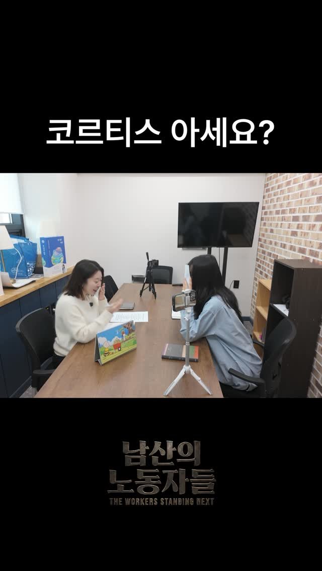 hubble_books 게시물 이미지: - 코르티스 아세요?
- 몰라요
- 코르티스 모르세요?
- 처음...