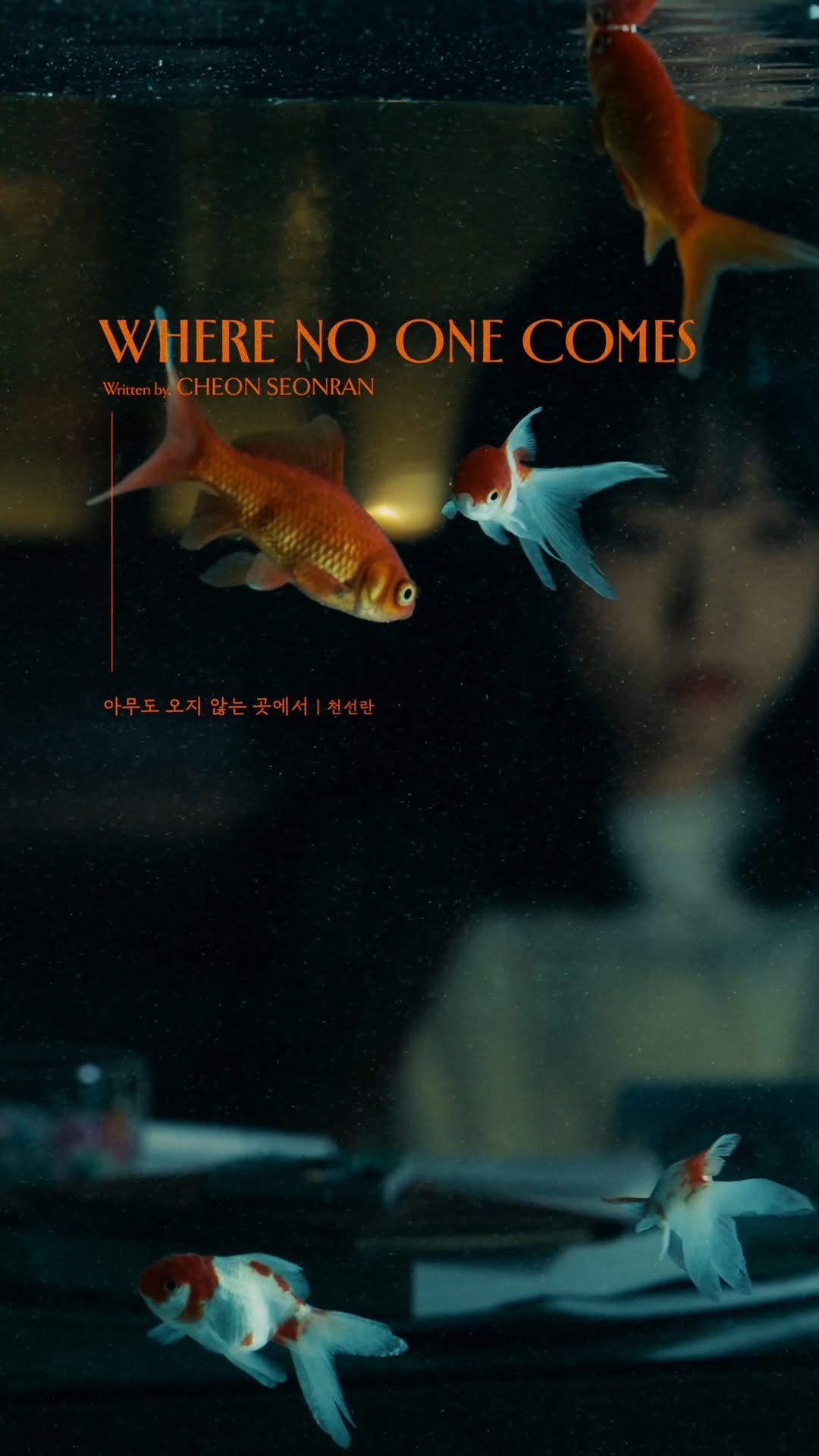 hubble_books 게시물 이미지: 📚 교보문고 X Ending Credits
[교보문고 플레이리스트] NOW...