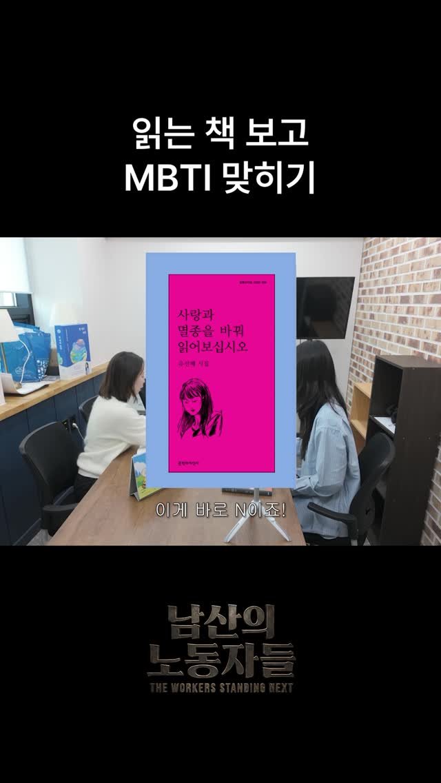 hubble_books 게시물 이미지: 🎉📚세계 책의 날 기념📚🎉 

재밌는 걸 가져왔습니다.

“그 사람이 좋아하는 책...