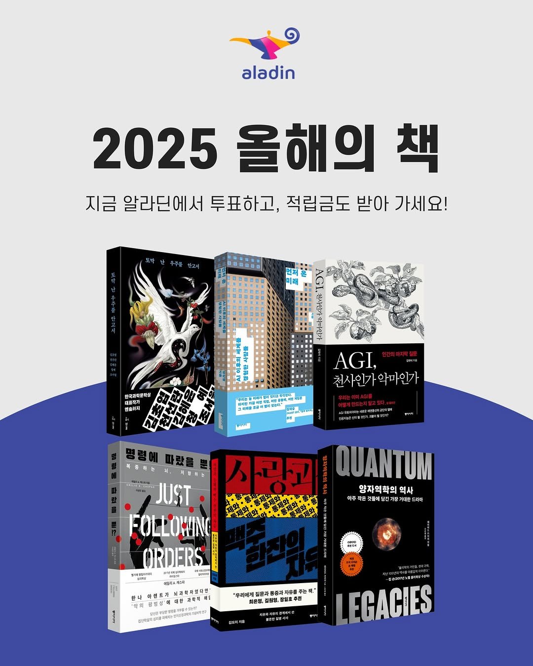 Photo by 동아시아 출판사 on November 05, 2025. May be an illustration of magazine, poster, book and text.