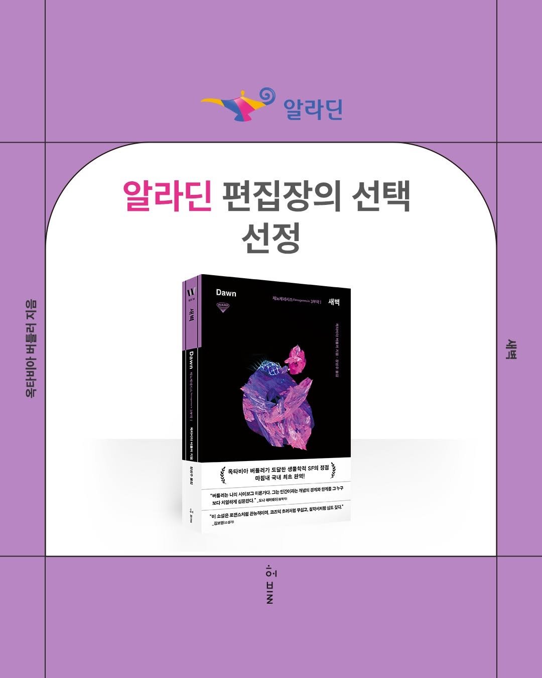 Photo by 허블 출판사 on January 16, 2026. May be an image of poster and text.